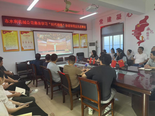 組織學習“時代楷?！毙熹认橥鞠冗M事跡