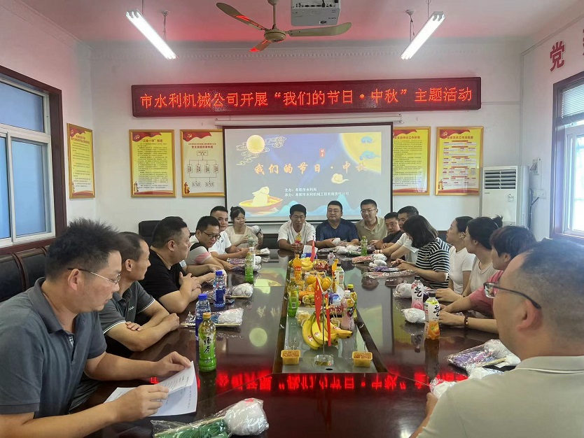 開(kāi)展“我們的節(jié)日·中秋”主題活動(dòng)